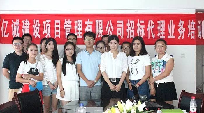 招標代理業(yè)務(wù)第一期培訓班