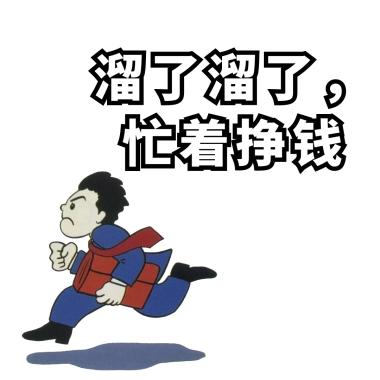 同為造價(jià)人，他是如何做到年入百萬的