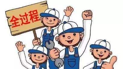 全過(guò)程工程咨詢