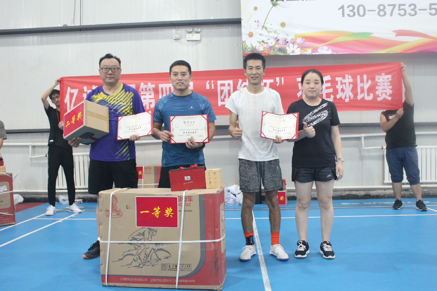 億誠第四屆&ldquo;團(tuán)結(jié)杯&rdquo;羽毛球比賽 億誠第四屆&ldquo;團(tuán)結(jié)杯&rdquo;羽毛球比賽