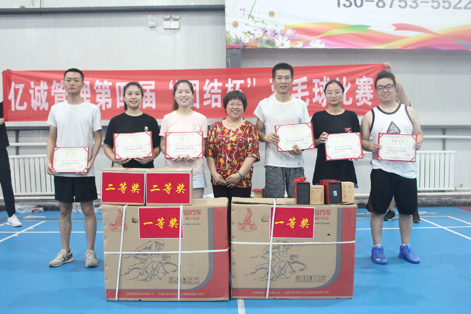 億誠第四屆&ldquo;團(tuán)結(jié)杯&rdquo;羽毛球比賽 億誠第四屆&ldquo;團(tuán)結(jié)杯&rdquo;羽毛球比賽