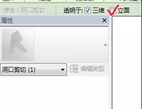 超級(jí)實(shí)用的Revit小技巧匯總，總有你不知道的！