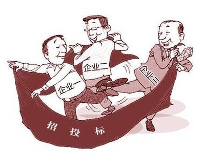 2020年，招投標(biāo)過(guò)程中的九大禁忌