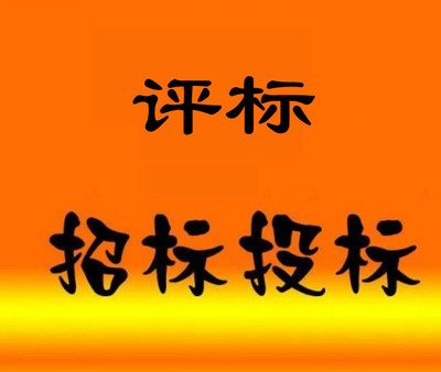 2021，招投標(biāo)人必看！