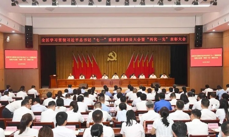 七一專題|億誠(chéng)公司黨支部喜獲&ldquo;先進(jìn)基層黨組織&rdquo;稱號(hào)