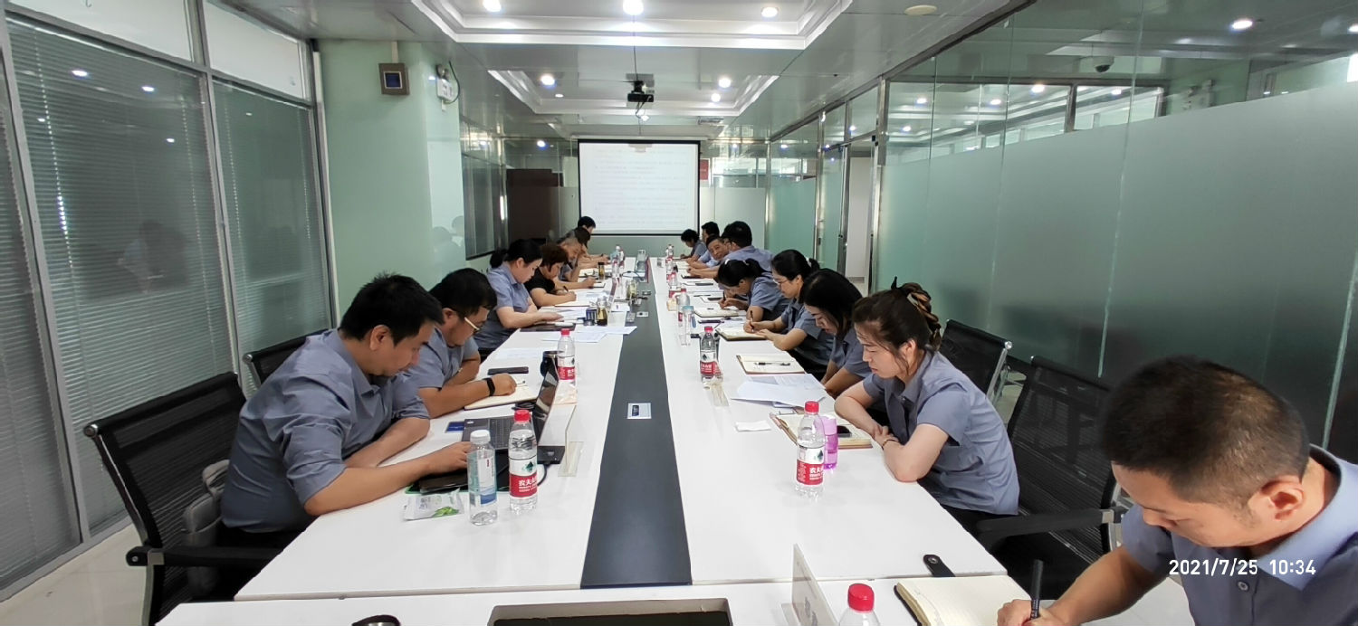 凝心聚力勇?lián)?dāng)，砥礪奮進謀發(fā)展|億誠公司召開2021年度年中總結(jié)會