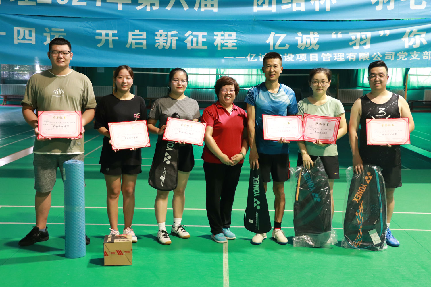 喜迎全運(yùn)，快樂羽共|億誠第六屆&ldquo;團(tuán)結(jié)杯&rdquo;羽毛球比賽激情開賽