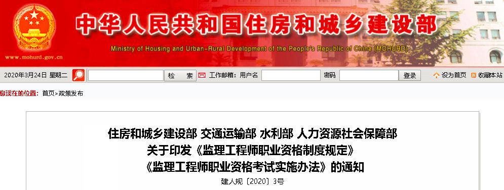 重磅！成績(jī)4年一滾動(dòng)，三本證書合為1本！四部委聯(lián)合發(fā)文