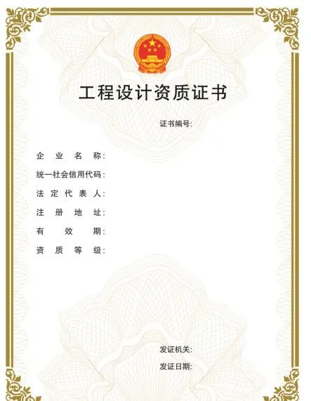 &ldquo;企業(yè)資質(zhì)證書(shū)實(shí)行電子證書(shū)&rdquo;，該省住房和城鄉(xiāng)建設(shè)廳率先發(fā)布