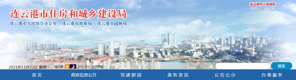 投標(biāo)項(xiàng)目負(fù)責(zé)人必須親自參與開(kāi)標(biāo)、答辯！至少繳納6個(gè)月社保