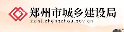 住建局：即日起，這類工程建設(shè)項(xiàng)目一律暫停招投標(biāo)活動(dòng)！
