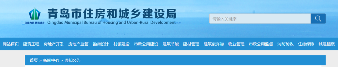 在建項(xiàng)目必須全員考勤！未實(shí)行的，罰款、停工、吊銷資質(zhì)~