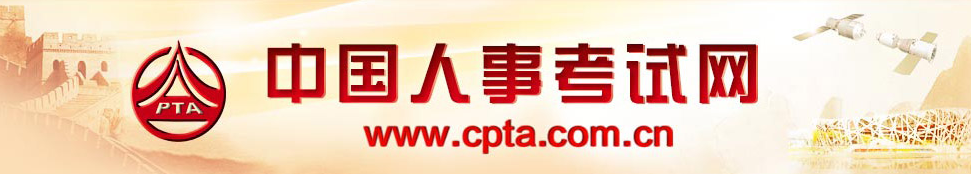 重要！2022年度監(jiān)理工程師職業(yè)資格考試有關(guān)事項！