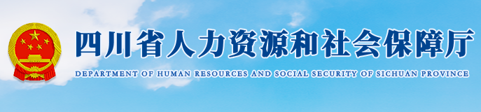 這7類人員可直接申報高級職稱評審！4月1日起申報