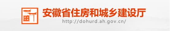 住建廳：人員不實(shí)名，不得使用！嚴(yán)厲打擊掛靠、&ldquo;掛證&rdquo;！