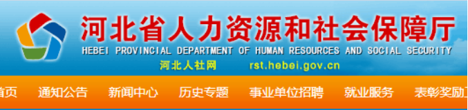 又一省級(jí)社保系統(tǒng)切換至全國(guó)系統(tǒng)！&ldquo;掛證&rdquo;涼涼了！