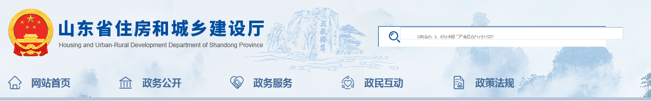 山東：即日起因防疫造成窩工、趕工等的費用，由發(fā)包人承擔！工程建設(shè)疫情防控相關(guān)費用調(diào)整