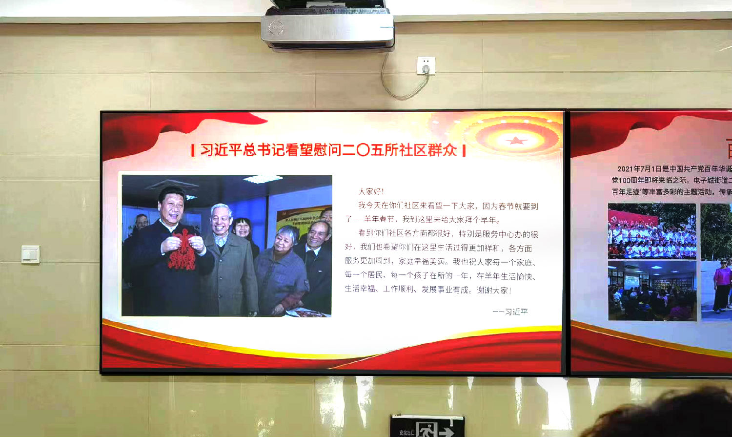 代表履職進(jìn)行時(shí)|雁塔區(qū)人大電子城街道工委組織人大代表開(kāi)展視察交流活動(dòng)，億誠(chéng)管理董事長(zhǎng)李妮參加活動(dòng)