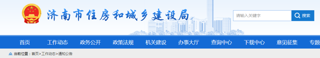 濟(jì)南明確，政府投資項目原則上實行全過程工程咨詢服務(wù)！