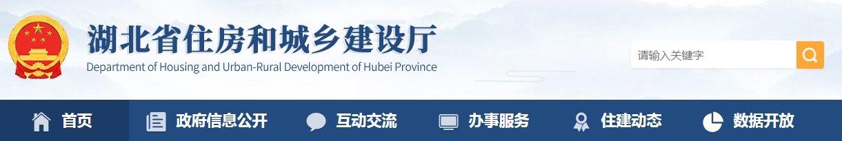 湖北省 | 安管人員申報(bào)A證和申報(bào)B證，均不需提供勞動(dòng)關(guān)系等相關(guān)材料。
