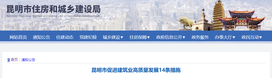 住建局：即日起，施工總包企業(yè)可直接申請對應(yīng)等級專業(yè)承包資質(zhì)！