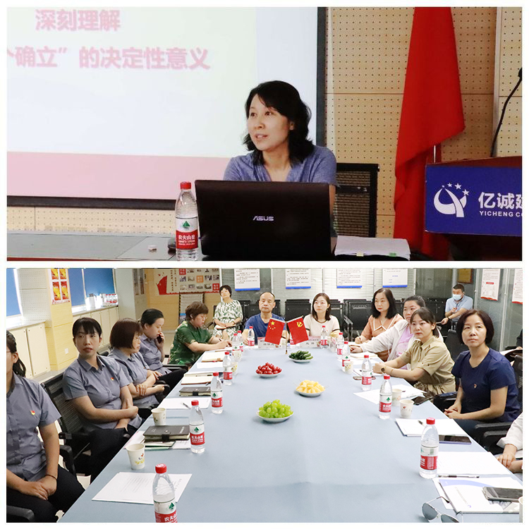 【喜迎二十大 奮進(jìn)新征程】提升為民服務(wù)效能 基層共建共治水平&mdash;&mdash;億誠建設(shè)黨支部與太白社區(qū)黨支部結(jié)對共建