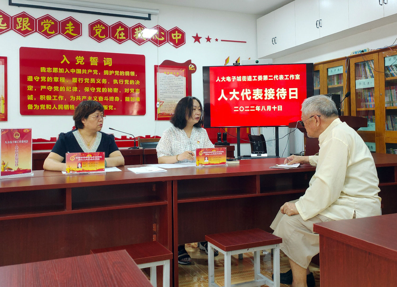 傾聽民聲，反映民意&mdash;雁塔區(qū)人大代表李妮參加人大代表接待日活動(dòng)