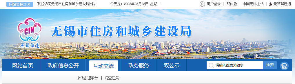 9月1日起，又一地住建局發(fā)文要求推廣使用承插型盤扣式鋼管支架。同時明確承插型盤扣式腳手架和模板支架計價辦法