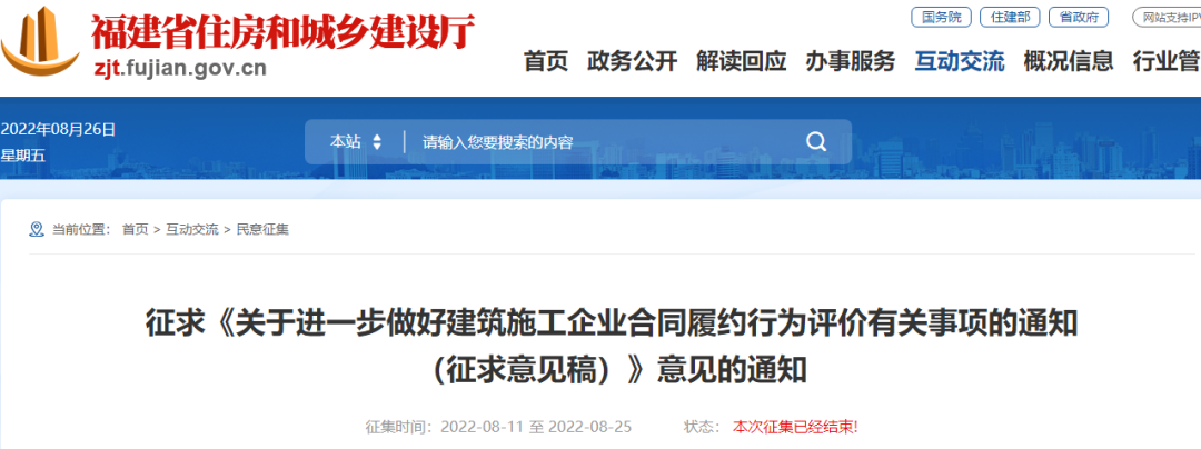 動(dòng)真格了！對(duì)接&ldquo;四庫(kù)一平臺(tái)&rdquo;，比對(duì)項(xiàng)目經(jīng)理、總監(jiān)崗位資格！掛證將被預(yù)警