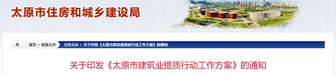 資質(zhì)申請(qǐng)可當(dāng)即核準(zhǔn)，加快資質(zhì)提檔升級(jí)！特級(jí)至少獎(jiǎng)勵(lì)4000萬元！