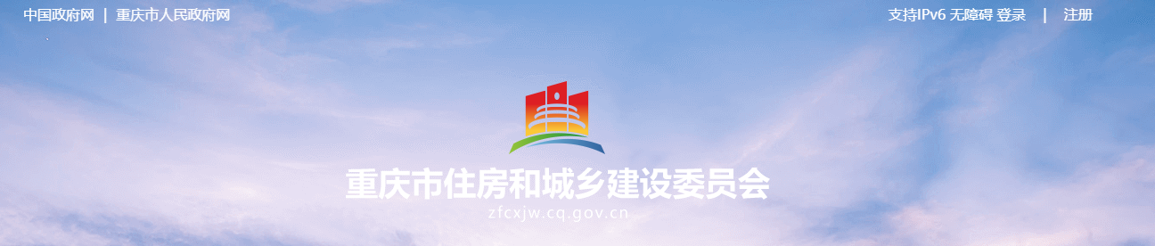 重慶市 | 10月1日起，監(jiān)理企業(yè)申請資質(zhì)就這樣簡單