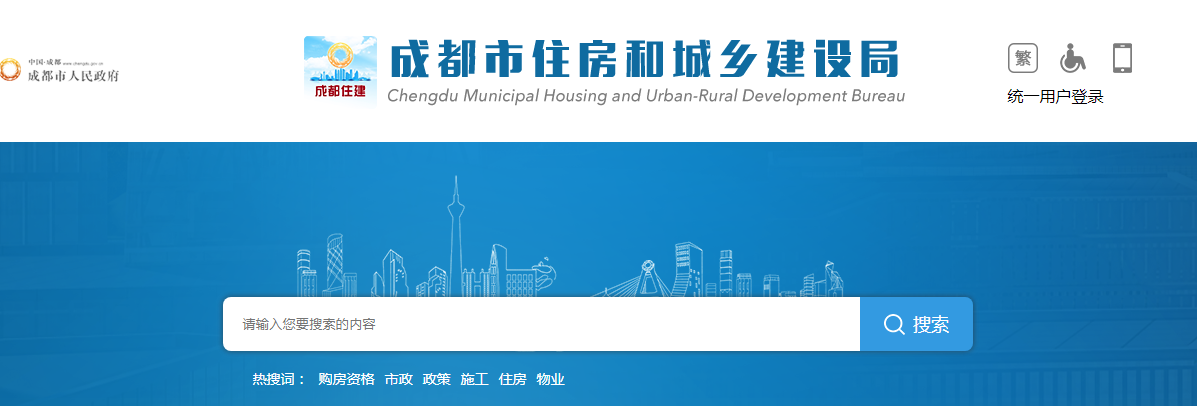 成都市 |項(xiàng)目部、食堂、宿舍等在內(nèi)的現(xiàn)場區(qū)域全部納入&ldquo;電子圍欄&rdquo;管理，人員實(shí)名制&ldquo;全覆蓋&rdquo;管理