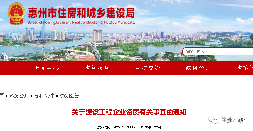 自動(dòng)延續(xù)不含三級(jí)企業(yè)，三級(jí)資質(zhì)可選擇升級(jí)或直接申請(qǐng)相應(yīng)二級(jí)??！