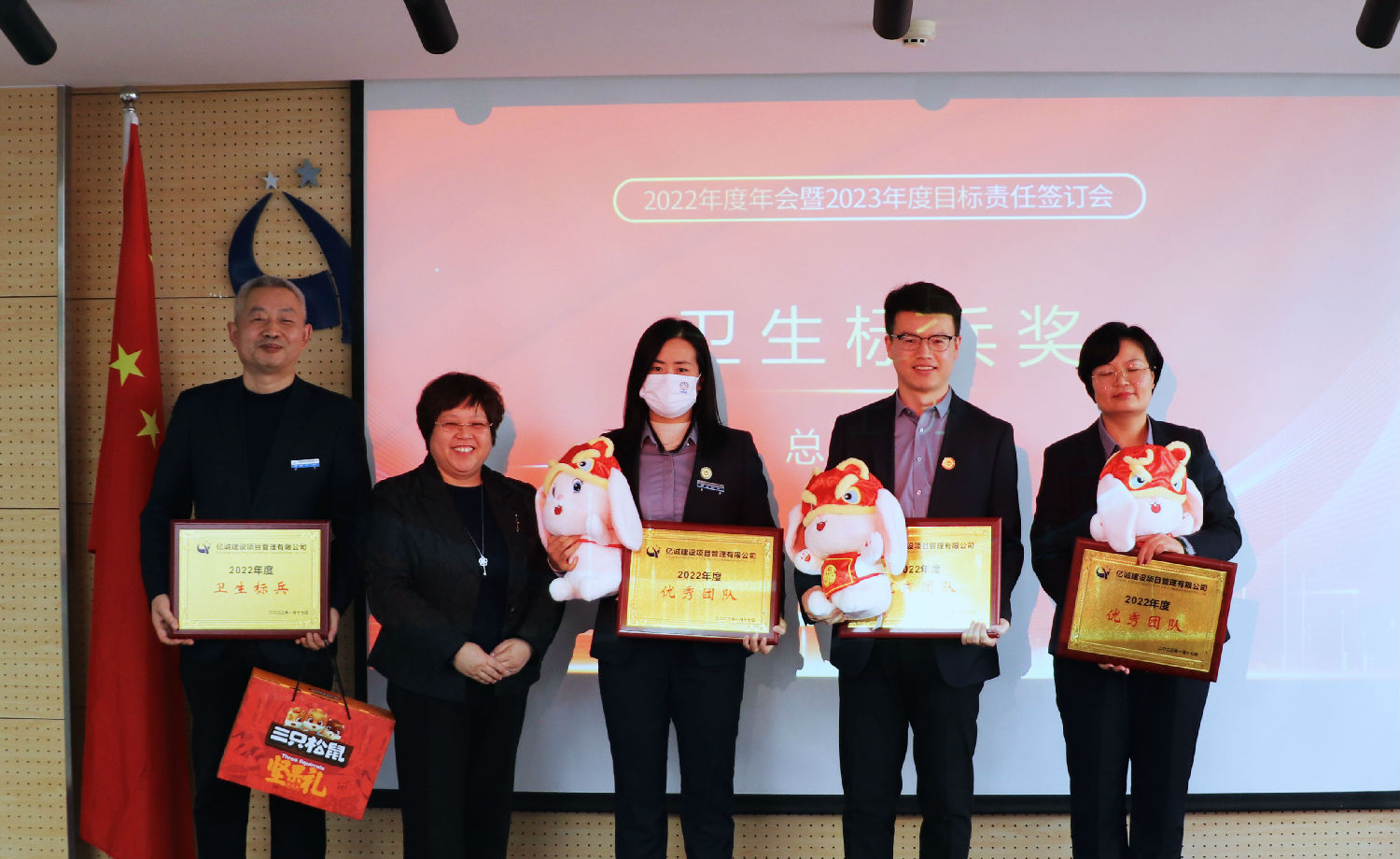 砥礪深耕，行穩(wěn)致遠|億誠管理2022年度年會暨2023年度目標責任簽訂會成功召開