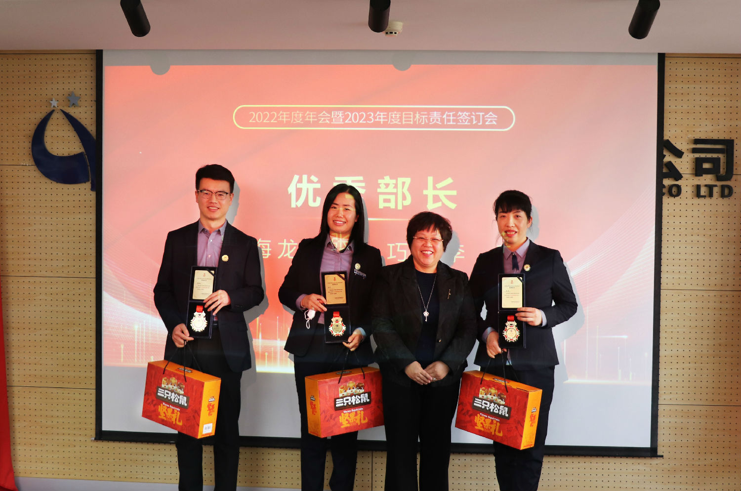 砥礪深耕，行穩(wěn)致遠|億誠管理2022年度年會暨2023年度目標責任簽訂會成功召開