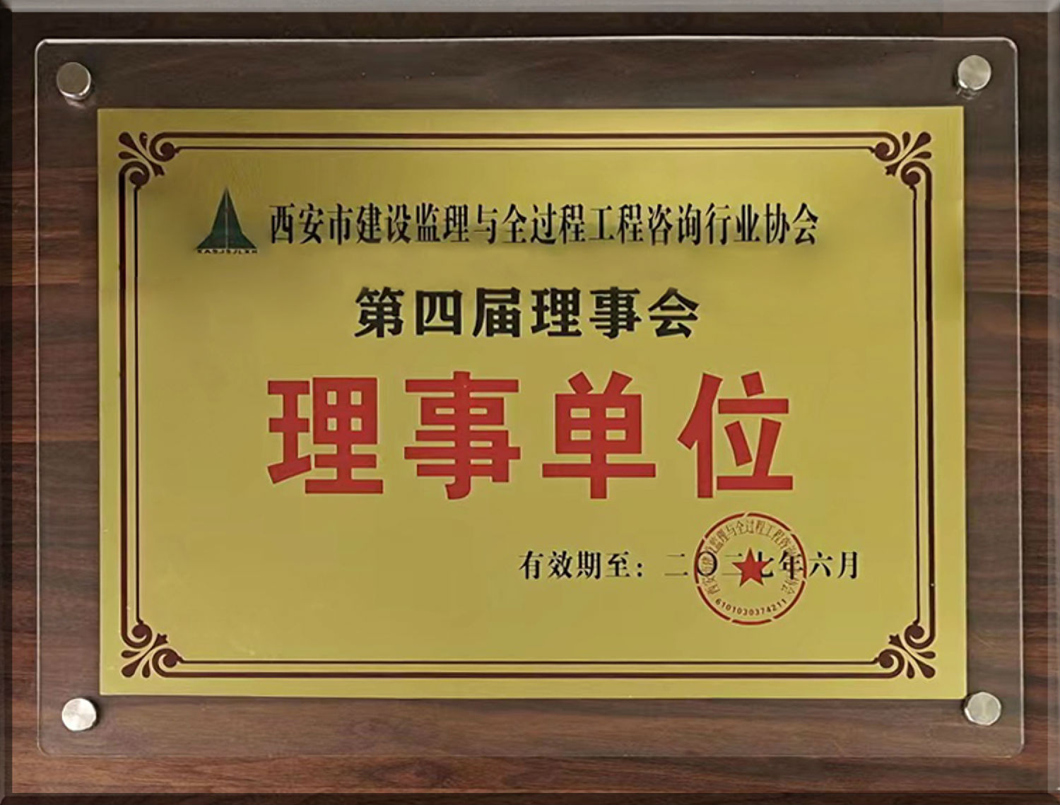 微信圖片_20230302150158.jpg 微信圖片_20230302150158.jpg