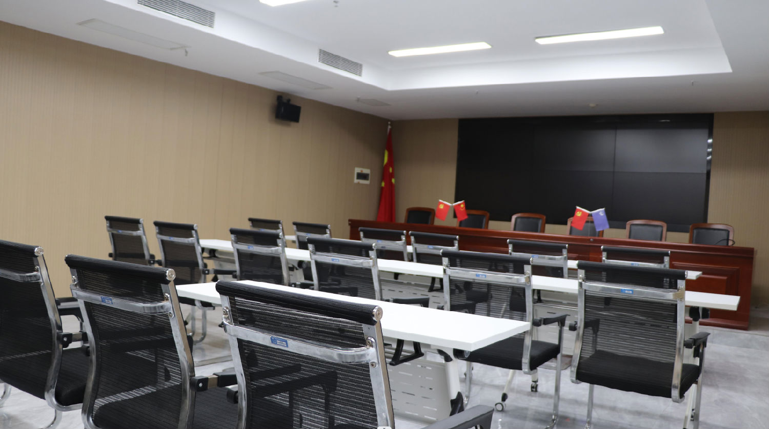 多功能會議室 多功能會議室