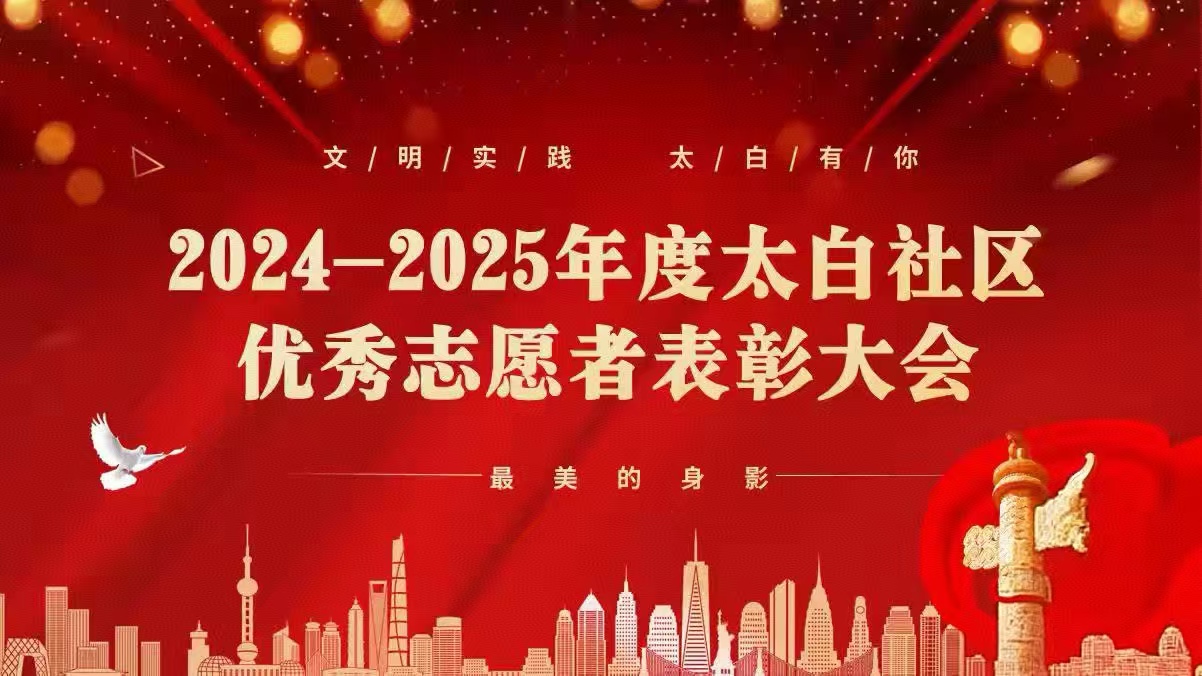 人大代表助力3?5表彰志愿，傳承雷鋒精神