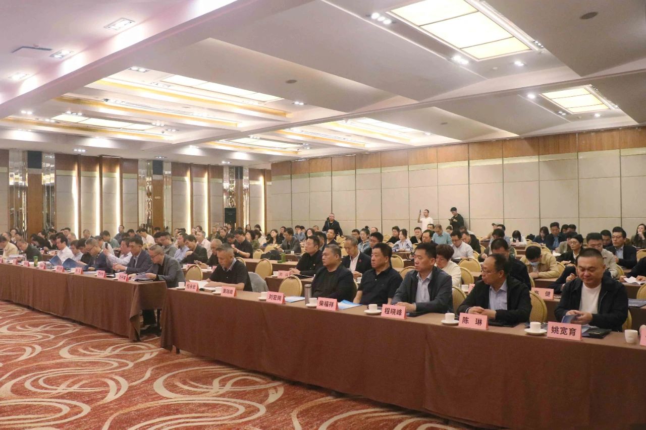 陜西省建設(shè)監(jiān)理協(xié)會五屆四次理事會會議 陜西省建設(shè)監(jiān)理協(xié)會五屆四次理事會會議