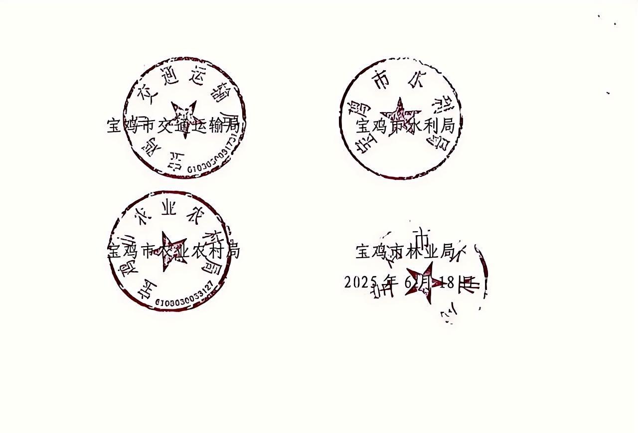 關(guān)于加強(qiáng)依法必須招標(biāo)工程建設(shè)項(xiàng)目招標(biāo)人代表管理的通知6.jpg 關(guān)于加強(qiáng)依法必須招標(biāo)工程建設(shè)項(xiàng)目招標(biāo)人代表管理的通知6.jpg