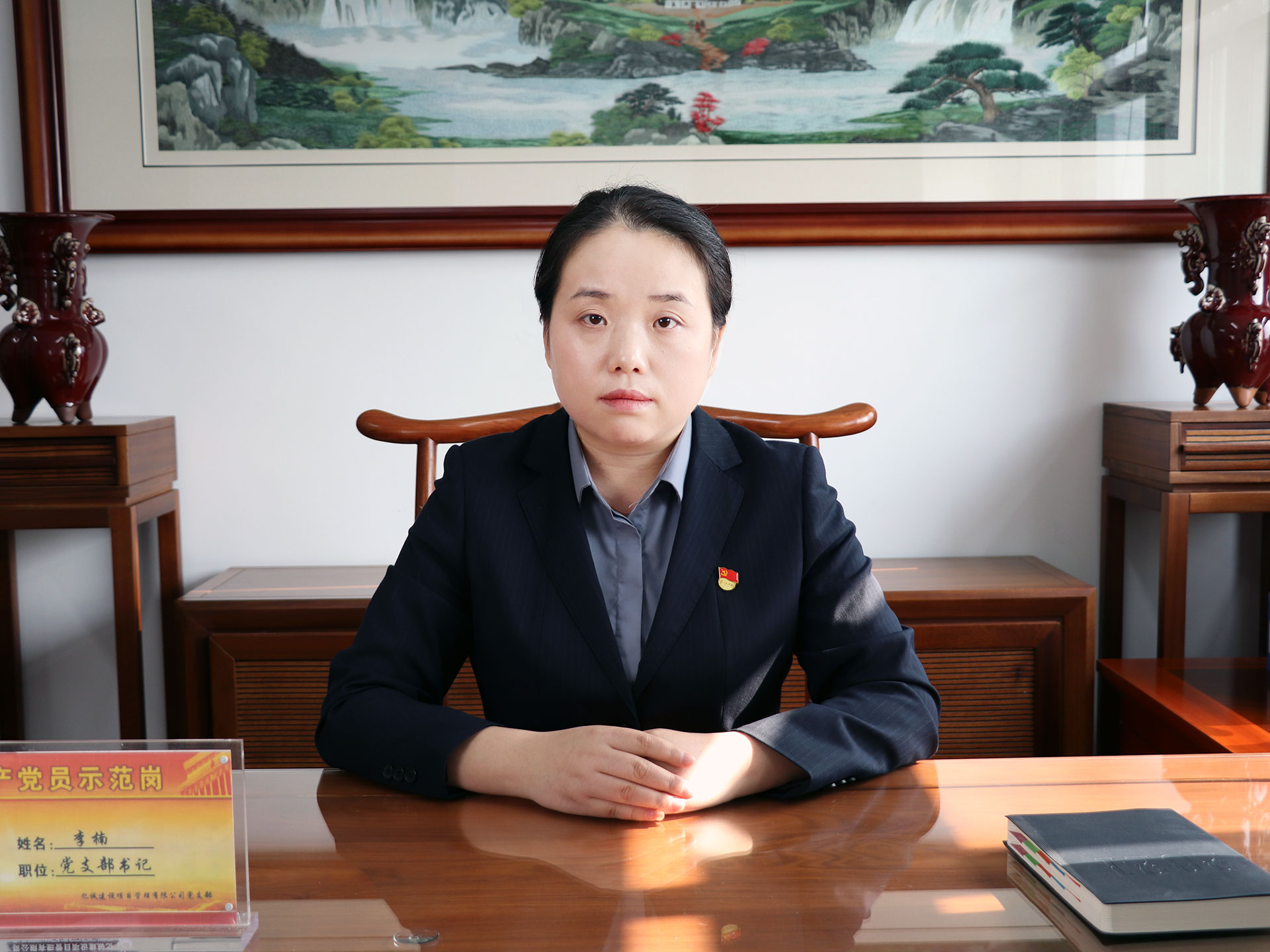 億誠建設(shè)項目管理有限公司常務(wù)副總-李楠 億誠建設(shè)項目管理有限公司常務(wù)副總-李楠